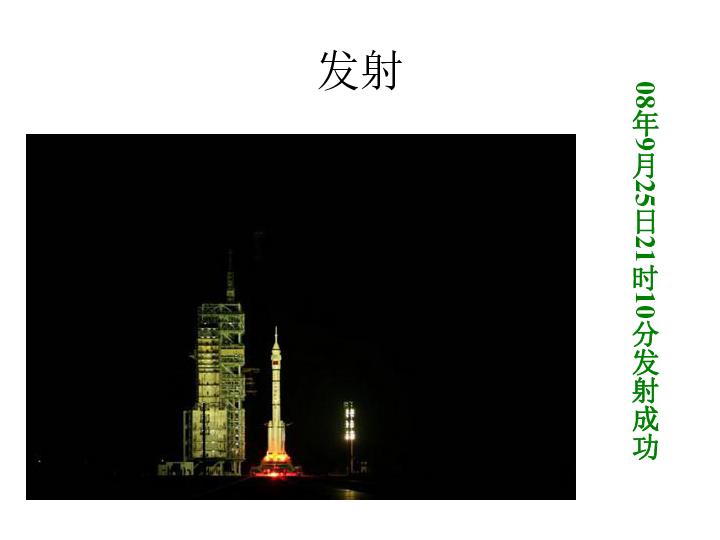 嘉日单词